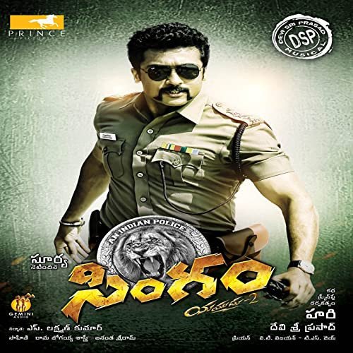 Singham - Yamudu 2